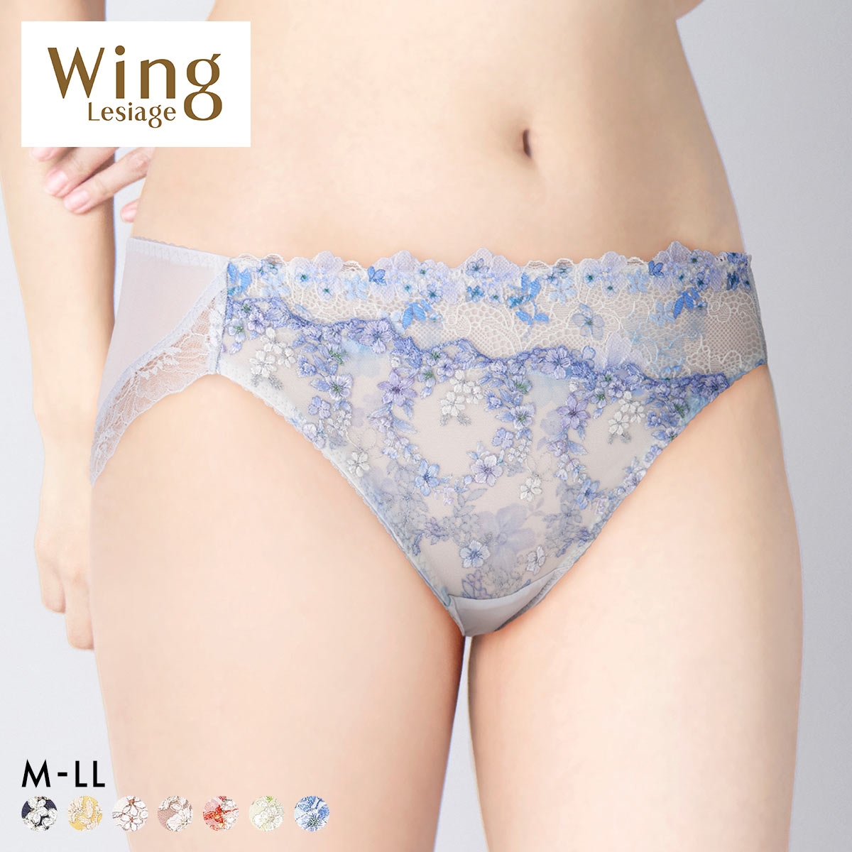 ウイング レシアージュ 2120シリーズ ショーツ M L LL ハイレッグ PF2120 Wing Lesiage 25SS(SX-サックス-M)