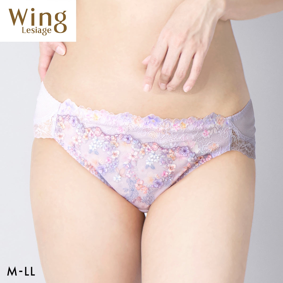 ウイング レシアージュ 2120シリーズ ショーツ M L LL ハイレッグ PF2120 Wing Lesiage 25SS(PU-パープル-M)