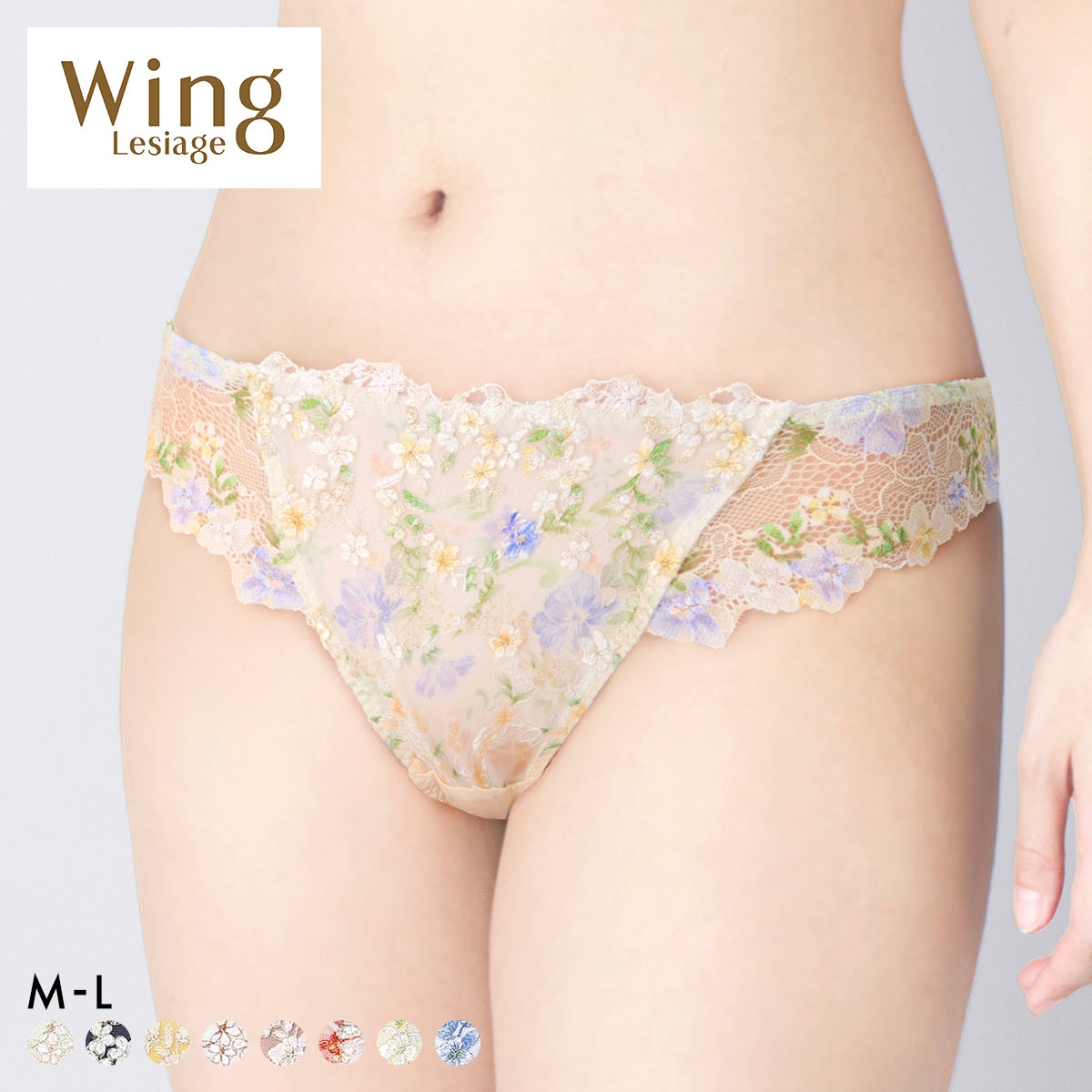 ウイング レシアージュ 2120シリーズ ショーツ M Tバック ソング バックレース Wing Lesiage 25SS(CR-クリーム-M)