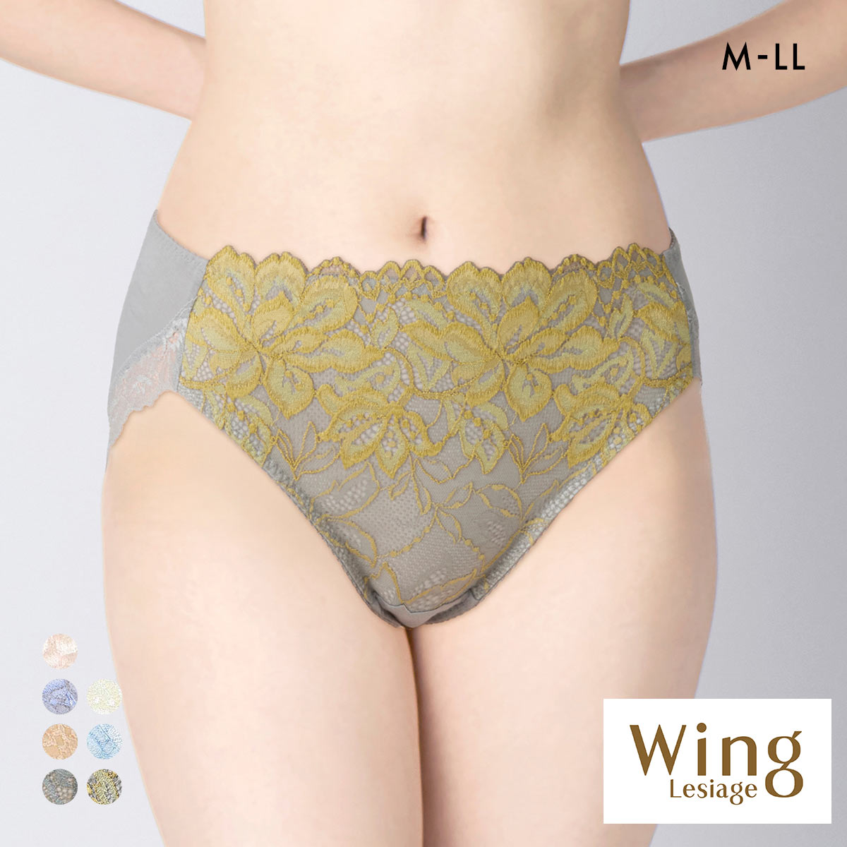 ウイング Wing レシアージュ Lesiage 3010シリーズ PF3010 ショーツ 綿混 ChouChou de Lesi M L LL 単品(OV-オリーブ-M)