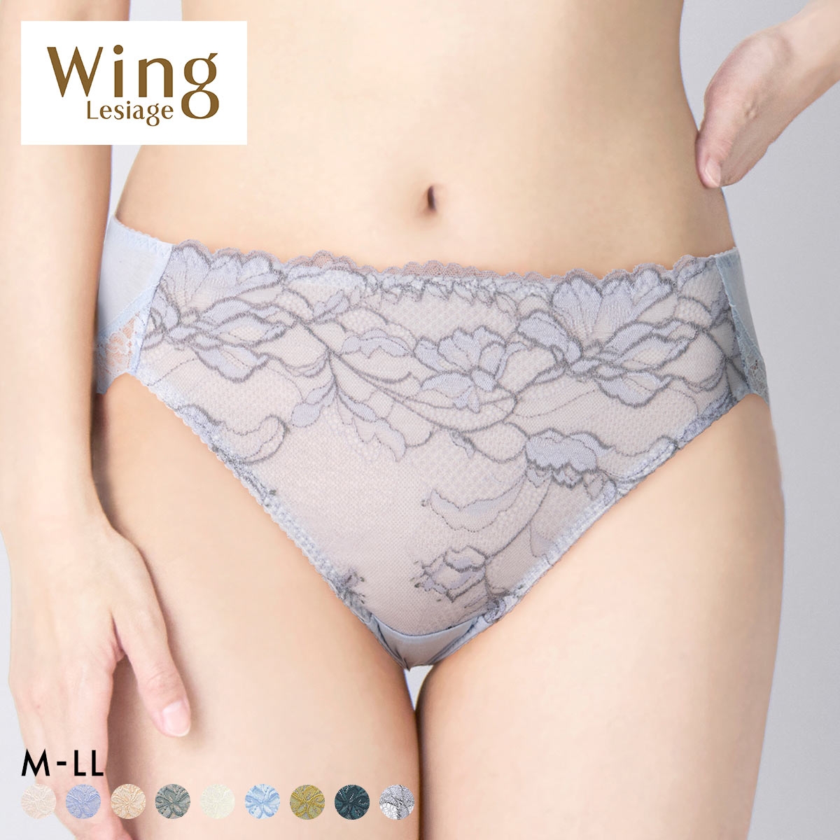 ウイング Wing レシアージュ Lesiage 3010シリーズ PF3010 ショーツ 綿混 ChouChou de Lesi M L LL 単品(LBU-薄ブルー-M)