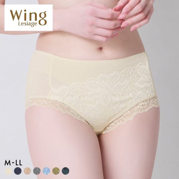 ウイング レシアージュ 3010シリーズ ショーツ 深履き 綿混 M L LL ChouChou de Lesi Wing Lesiage