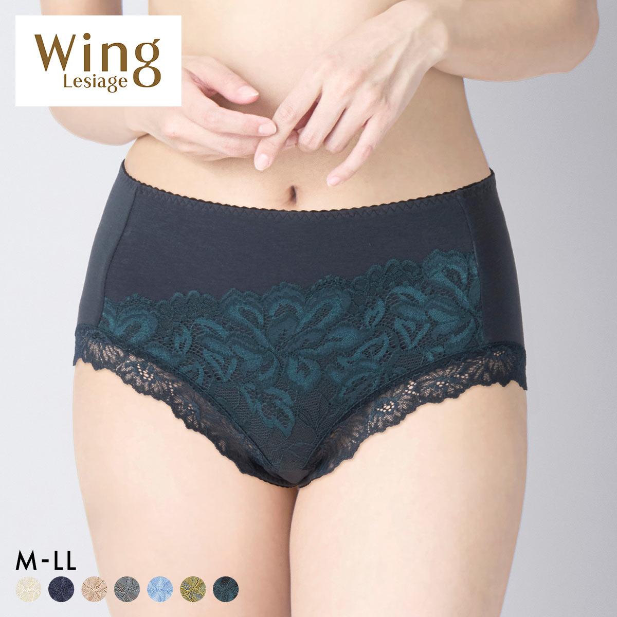 ウイング レシアージュ 3010シリーズ ショーツ 深履き 綿混 M L LL ChouChou de Lesi Wing Lesiage(GR-グリーン-M)