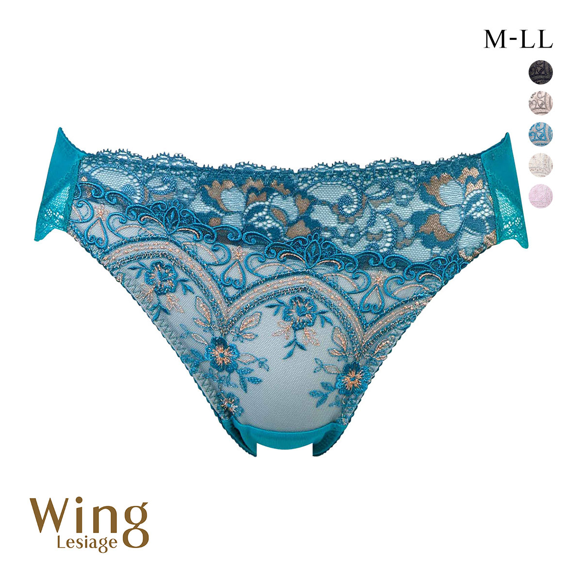 ウイング レシアージュ ショーツ MLLL ハイレッグ Wing Lesiage 6000G 大きいサイズ(TU-ターコイズ-M)