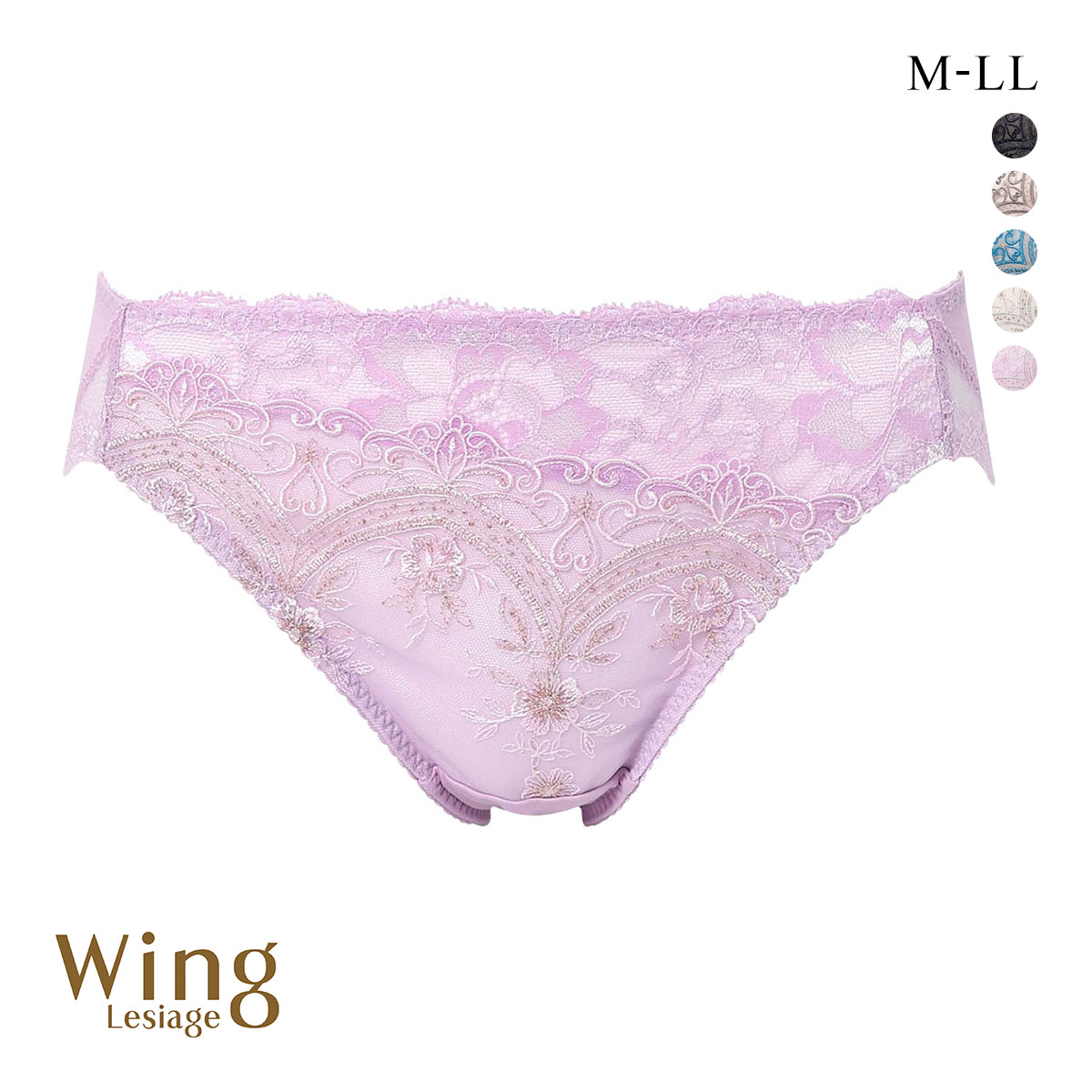 ウイング レシアージュ ショーツ MLLL ハイレッグ Wing Lesiage 6000G 大きいサイズ(PU-パープル-M)