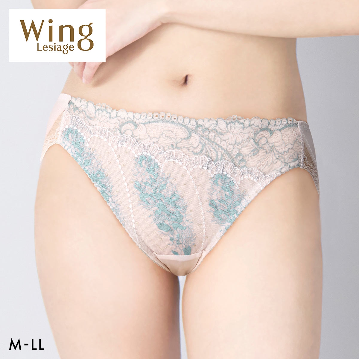 ウイング レシアージュ ショーツ MLLL ハイレッグ Wing Lesiage 6000G 大きいサイズ(PI-ピンク-M)