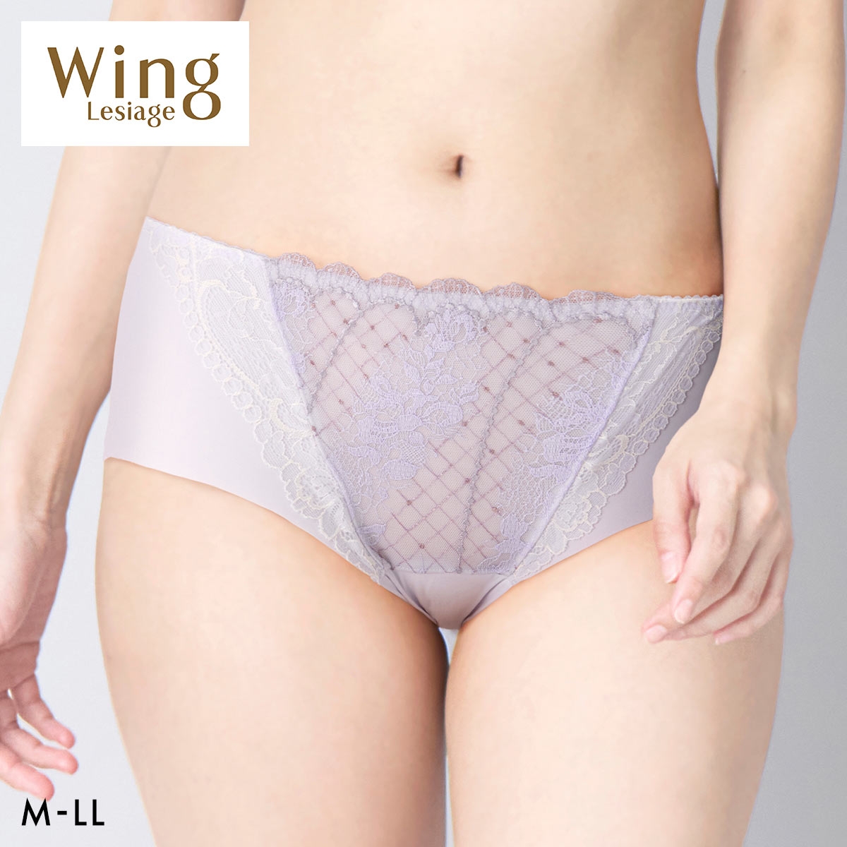 ウイング レシアージュ ショーツ ラインレス MLLL Wing Lesiage 6000G 大きいサイズ(VI-バイオレット-M)