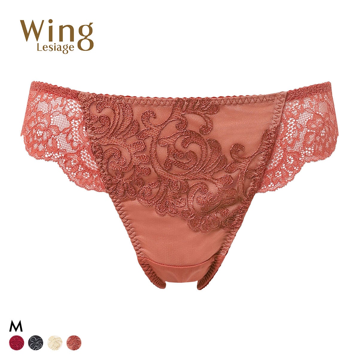 ウイング レシアージュ 8000シリーズ Tバックショーツ 総レース M PF8002 Wing Lesiage(OR-オレンジ-M)