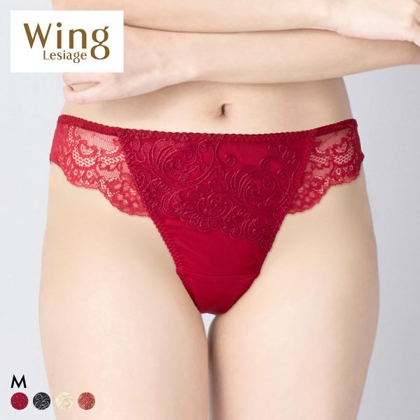 ウイング レシアージュ 8000シリーズ Tバックショーツ 総レース M PF8002 Wing Lesiage