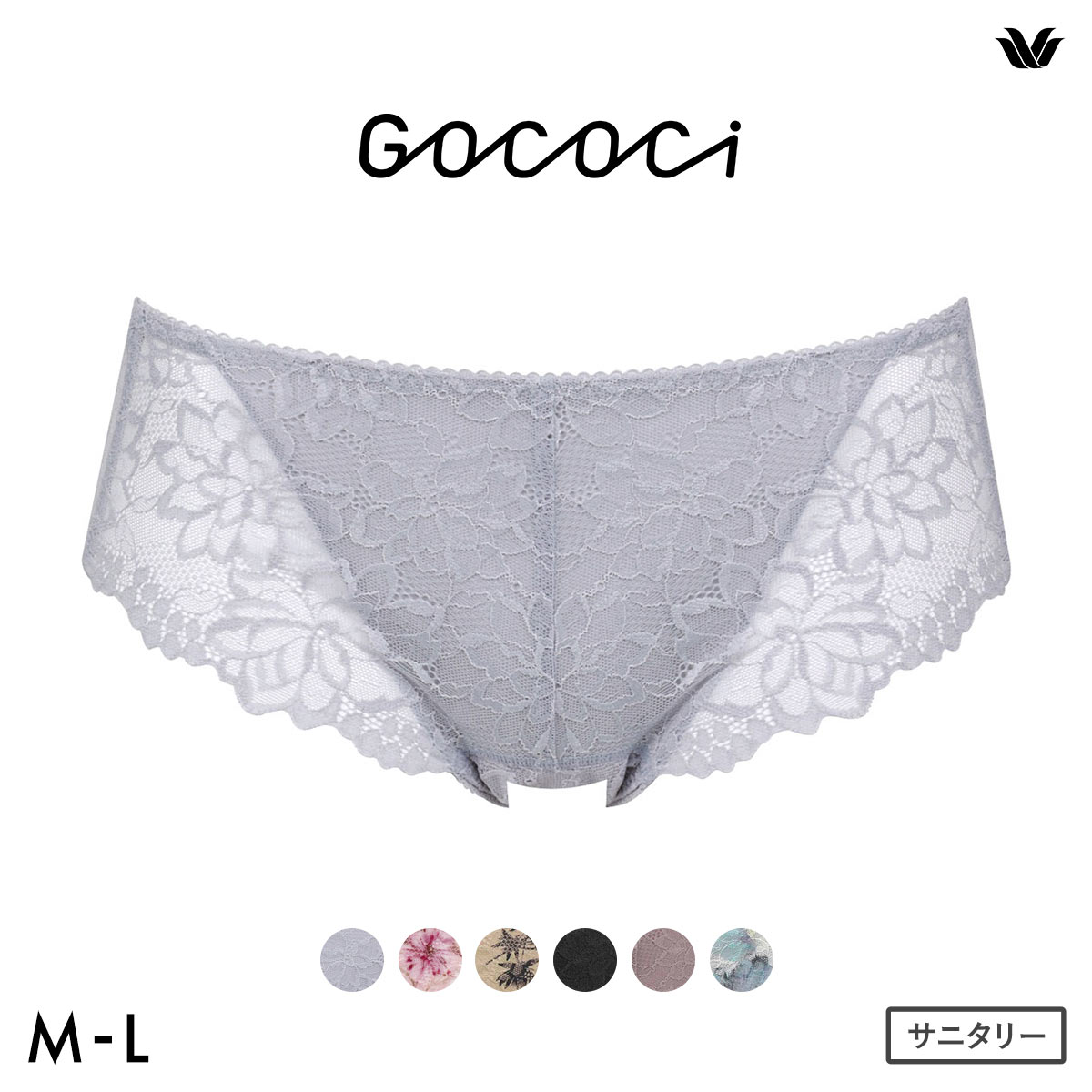ワコール Wacoal ゴコチ GOCOCi PGG198 CGG297 サニタリーショーツ ノーマル ビキニ ハイカット 総レース ML 単品(GY-グレー-M)