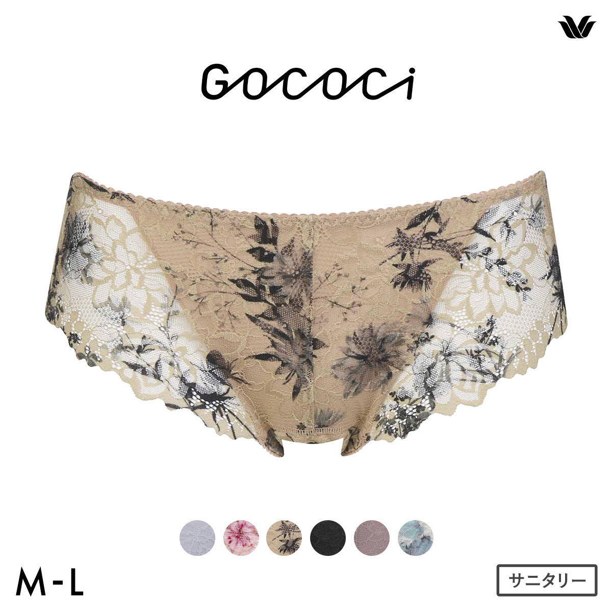 ワコール Wacoal ゴコチ GOCOCi PGG198 CGG297 サニタリーショーツ ノーマル ビキニ ハイカット 総レース ML 単品(BE-ベージュ-M)