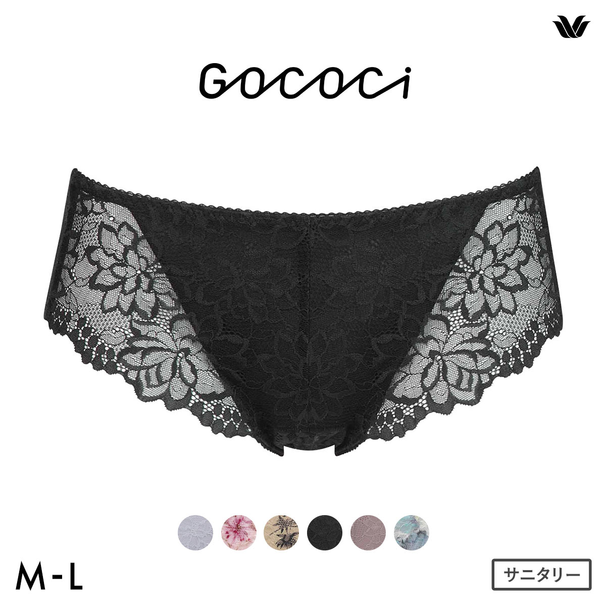 ワコール Wacoal ゴコチ GOCOCi PGG198 CGG297 サニタリーショーツ ノーマル ビキニ ハイカット 総レース ML 単品(BK-ブラック-M)