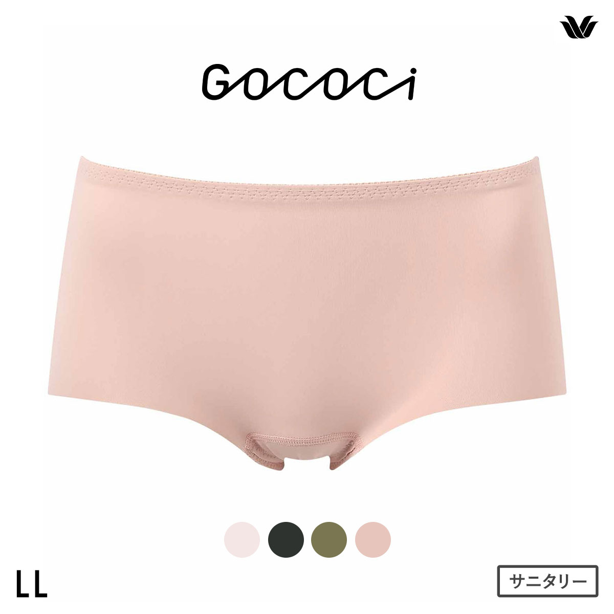 ワコール Wacoal GOCOCi ゴコチ サニタリーショーツ ハーフ ノーマル はきこみ丈ふつう 普通・多い日用 LL ひびきにくい(OC-オークル-LL)