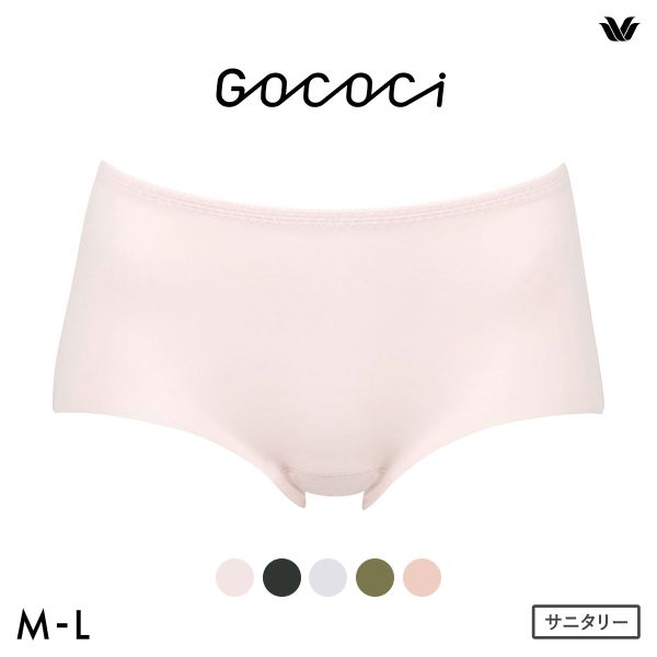 ワコール Wacoal GOCOCi ゴコチ サニタリーショーツ ハーフ ノーマル はきこみ丈ふつう 普通・多い日用 ML ひびきにくい