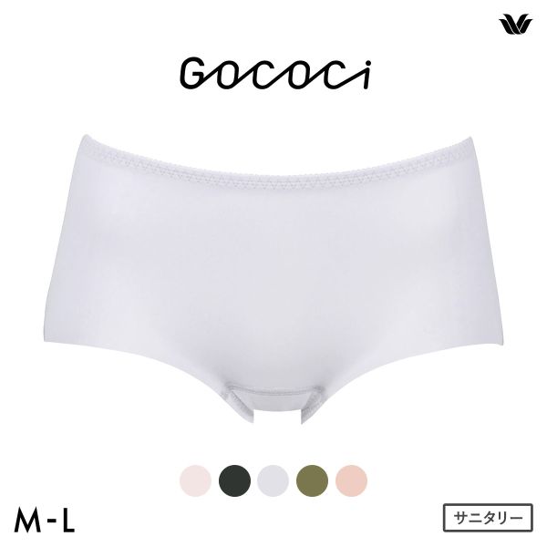 ワコール Wacoal GOCOCi ゴコチ サニタリーショーツ ハーフ ノーマル はきこみ丈ふつう 普通・多い日用 ML ひびきにくい