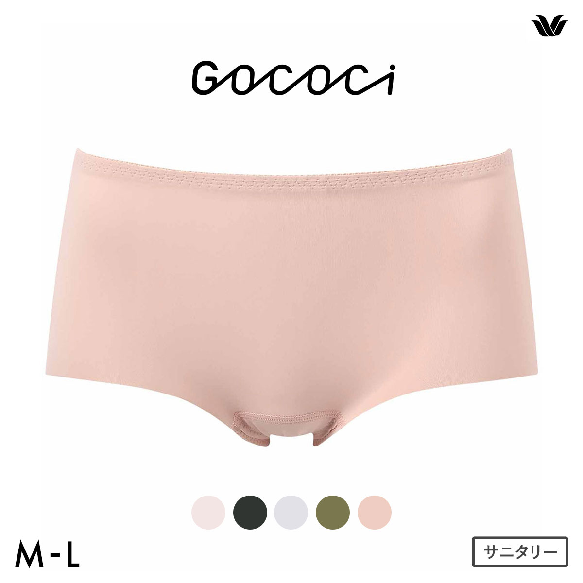 ワコール Wacoal GOCOCi ゴコチ サニタリーショーツ ハーフ ノーマル はきこみ丈ふつう 普通・多い日用 ML ひびきにくい(OC-オークル-M)