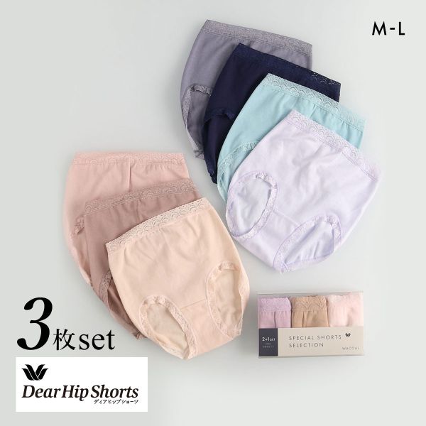 20%OFF ワコール ディアヒップショーツ 3枚セット 綿混 スタンダード ノーマルショーツ 3P PPA112 ML Wacoal DearHip Shorts 20%OFF ワコール ディアヒップショーツ 3枚セット 綿混 スタンダード ノーマルショーツ 3P PPA112 ML Wacoal DearHip Shorts