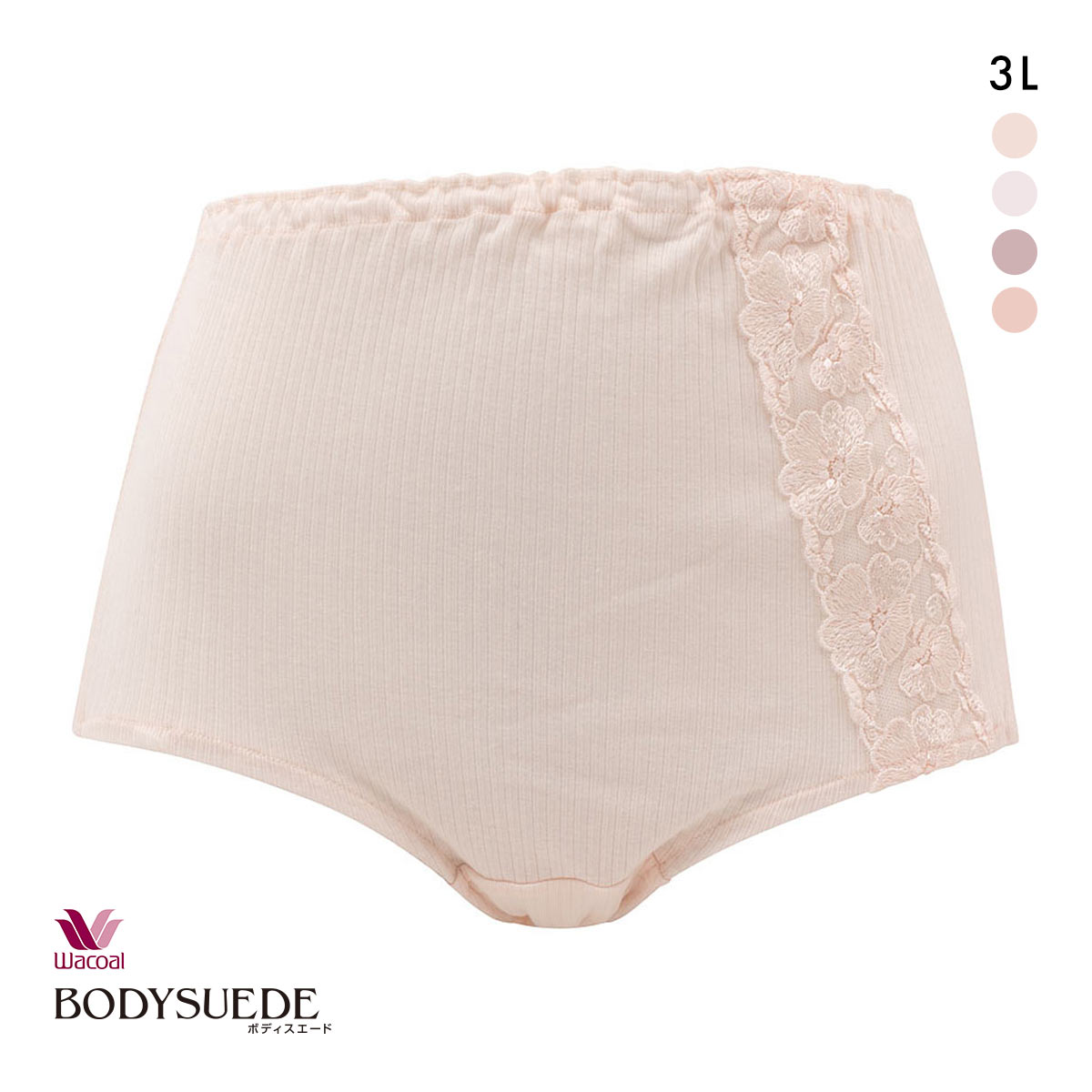 ワコール Wacoal ボディスエード BODYSUEDE 身生地綿100 ノーマルショーツ 3L スタンダード(PE-ピーチ-3L)