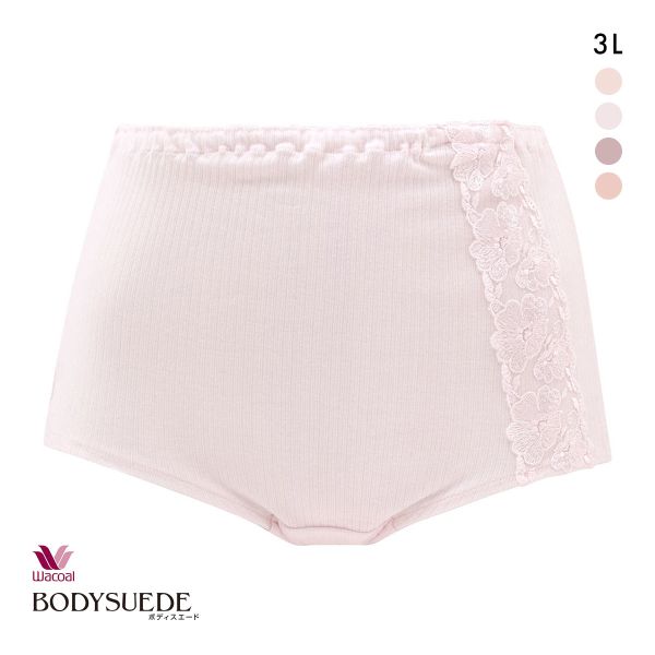 ワコール Wacoal ボディスエード BODYSUEDE 身生地綿100 ノーマルショーツ 3L スタンダード