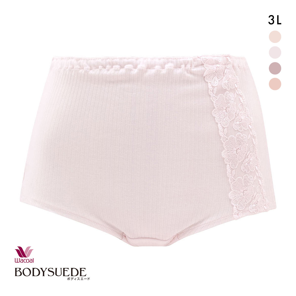 ワコール Wacoal ボディスエード BODYSUEDE 身生地綿100 ノーマルショーツ 3L スタンダード(PI-ピンク-3L)