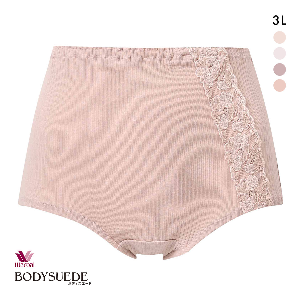 ワコール Wacoal ボディスエード BODYSUEDE 身生地綿100 ノーマルショーツ 3L スタンダード