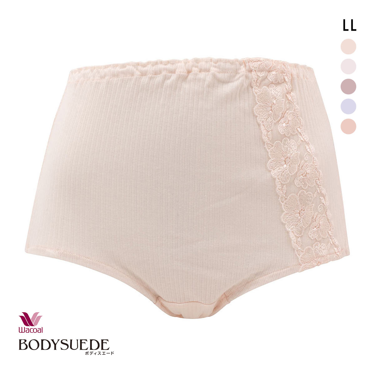 ワコール Wacoal ボディスエード BODYSUEDE 身生地綿100 ノーマルショーツ LL スタンダード(PE-ピーチ-LL)
