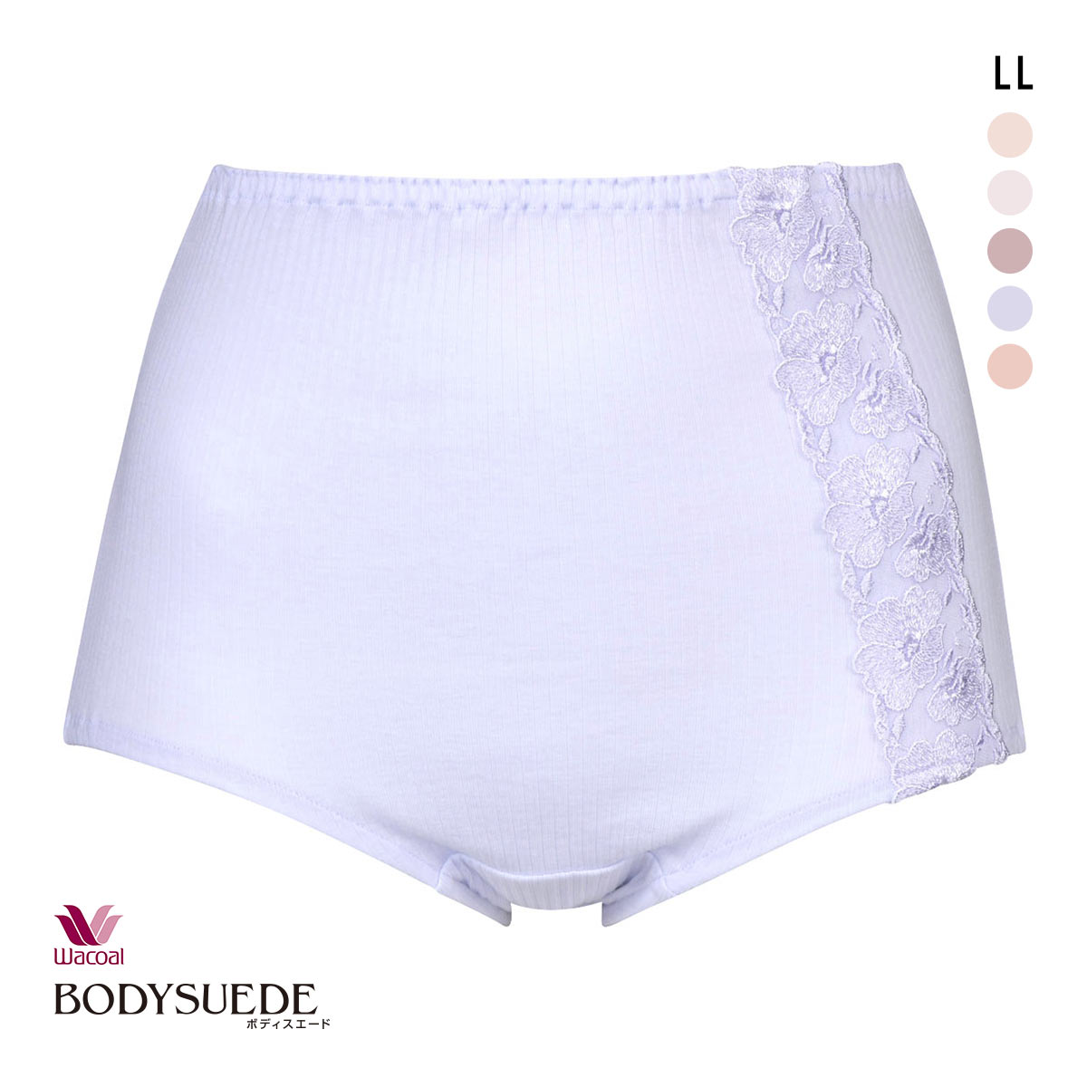 ワコール Wacoal ボディスエード BODYSUEDE 身生地綿100 ノーマルショーツ LL スタンダード(PU-パープル-LL)