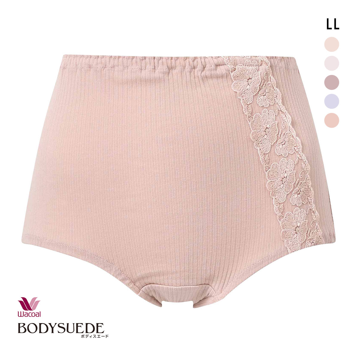 ワコール Wacoal ボディスエード BODYSUEDE 身生地綿100 ノーマルショーツ LL スタンダード(MP-モーヴピンク-LL)