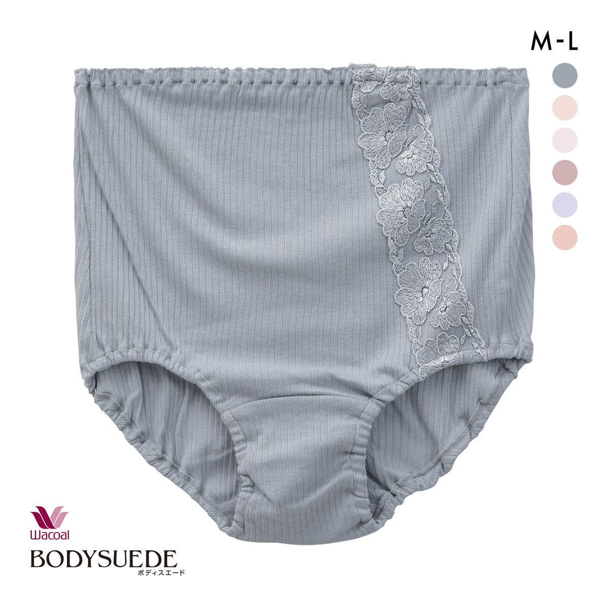 ワコール Wacoal ボディスエード BODYSUEDE 身生地綿100 ノーマルショーツ ML スタンダード(GR-グリーン-M)