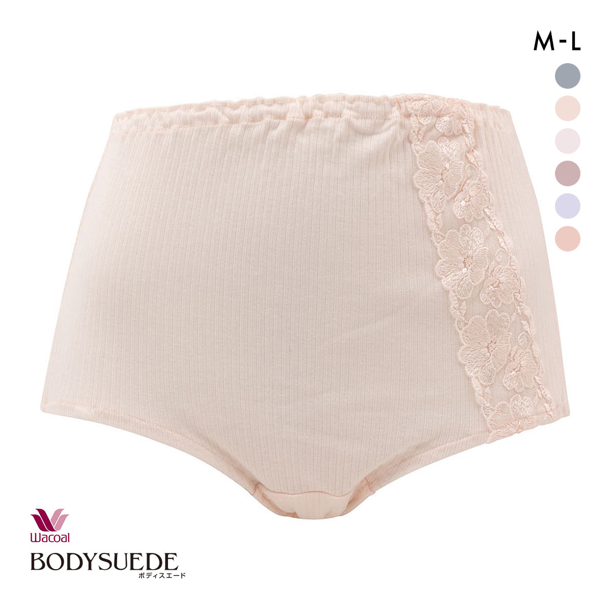 ワコール Wacoal ボディスエード BODYSUEDE 身生地綿100 ノーマルショーツ ML スタンダード(PE-ピーチ-M)