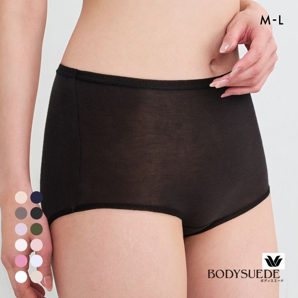 ワコール Wacoal ボディスエード BODYSUEDE スタンダード ノーマル ショーツ ML 綿混 深め ハイウエスト 単品