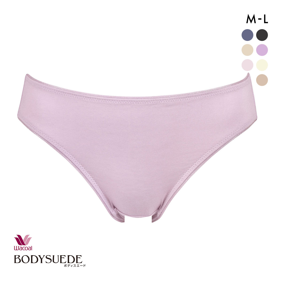 ワコール Wacoal ボディスエード BODYSUEDE ハイレッグ ショーツ
