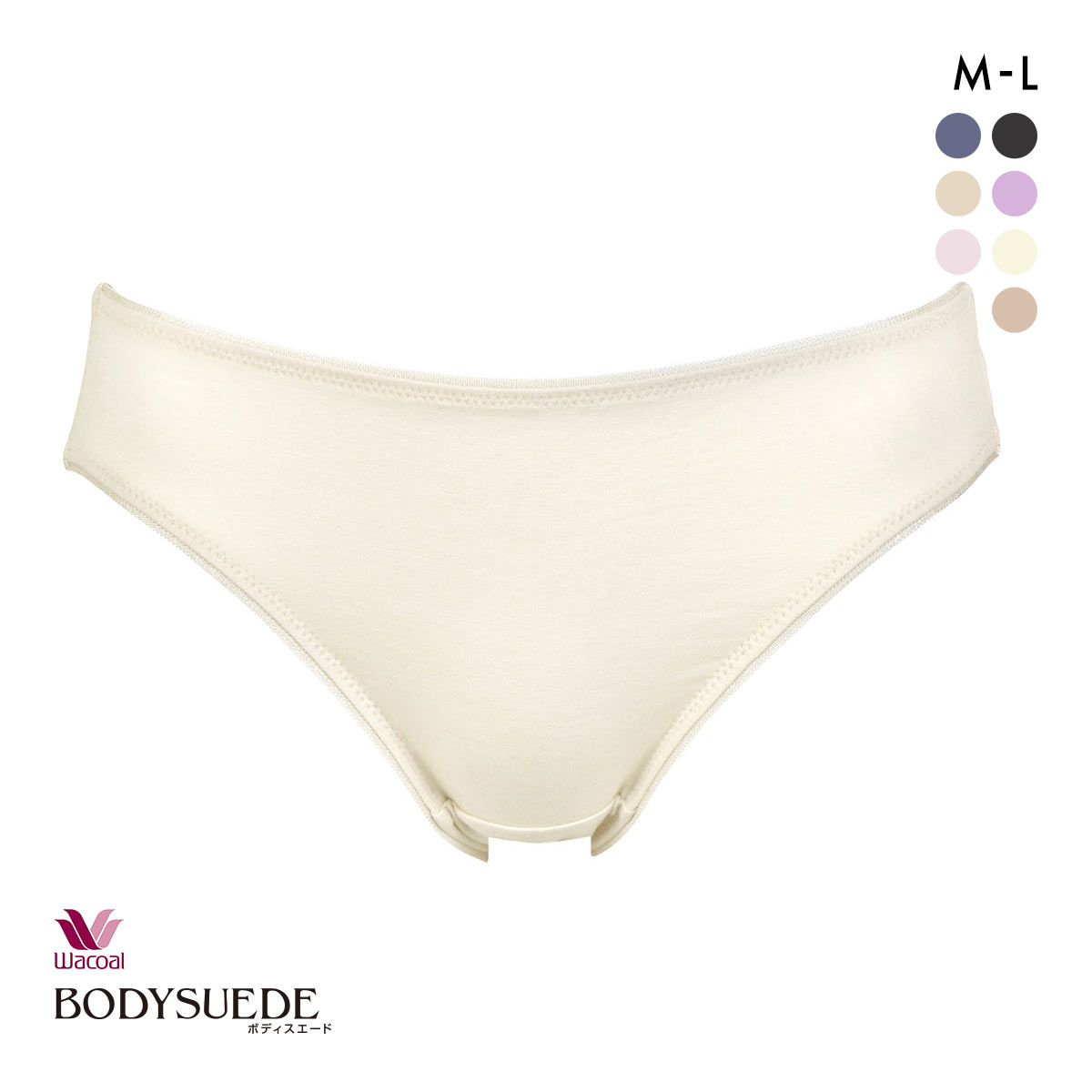 ワコール Wacoal ボディスエード BODYSUEDE ハイレッグ ショーツ