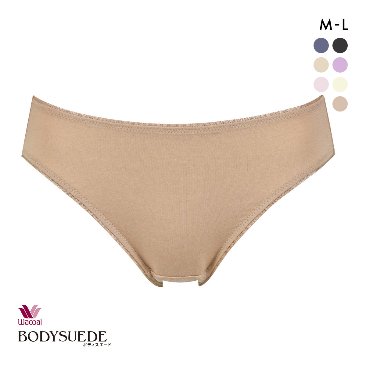 ワコール Wacoal ボディスエード BODYSUEDE ハイレッグ ショーツ