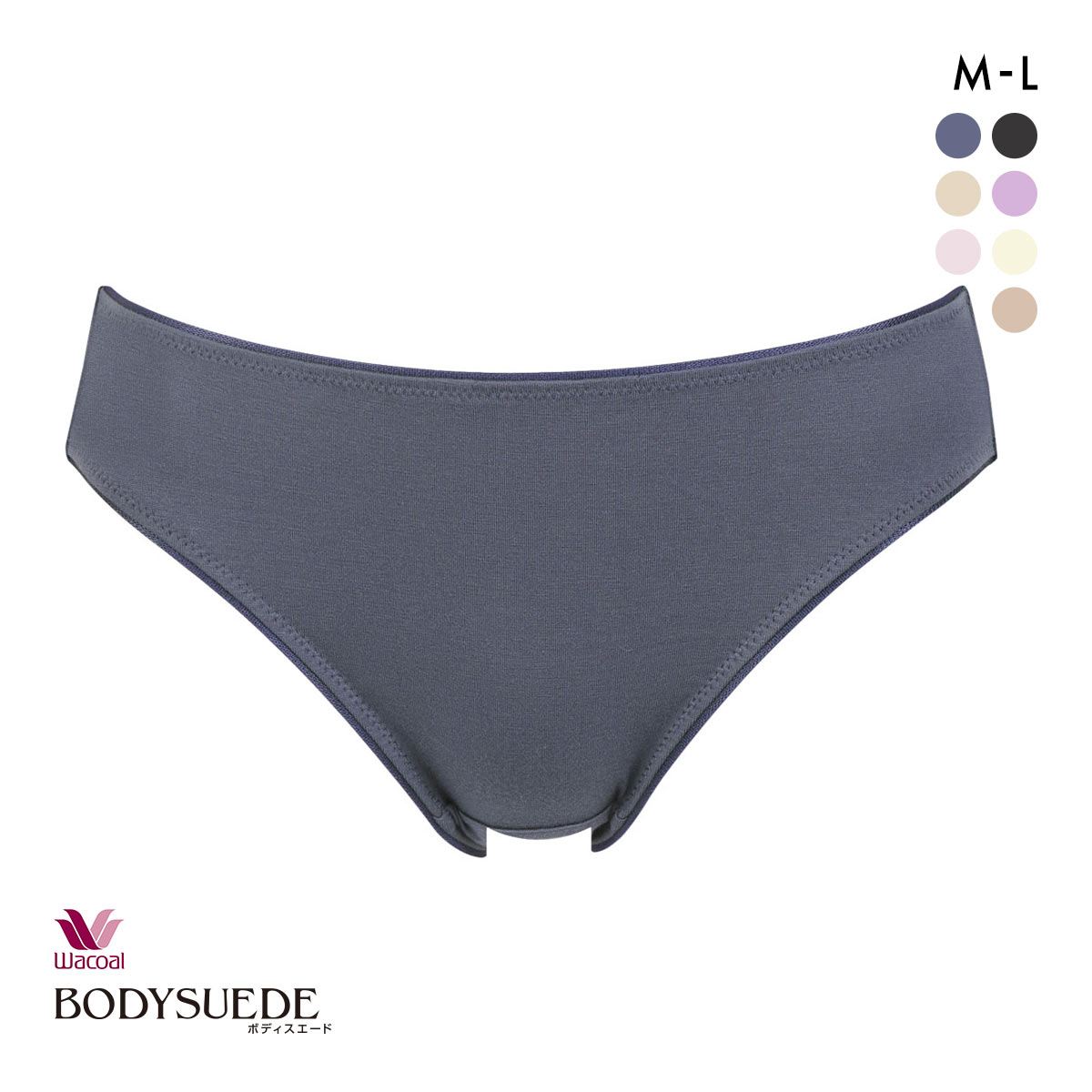 Aoharu ボディーフィット 10個 ワコール Wacoal ボディスエード BODYSUEDE ハイレッグ ショーツ