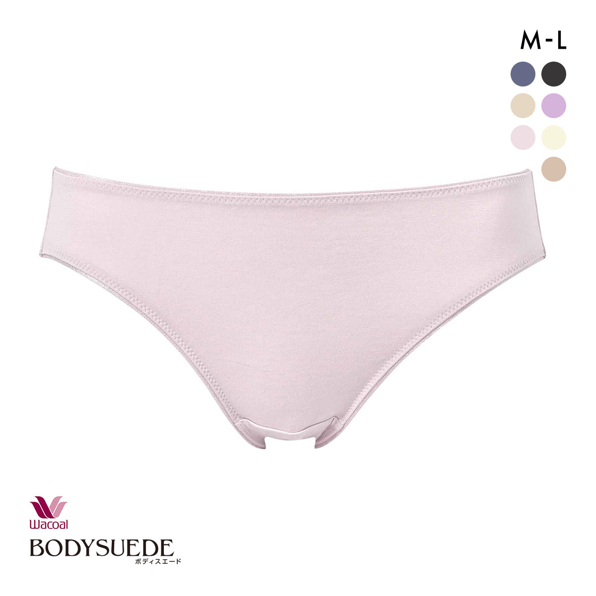 ワコール Wacoal ボディスエード BODYSUEDE ハイレッグ ショーツ