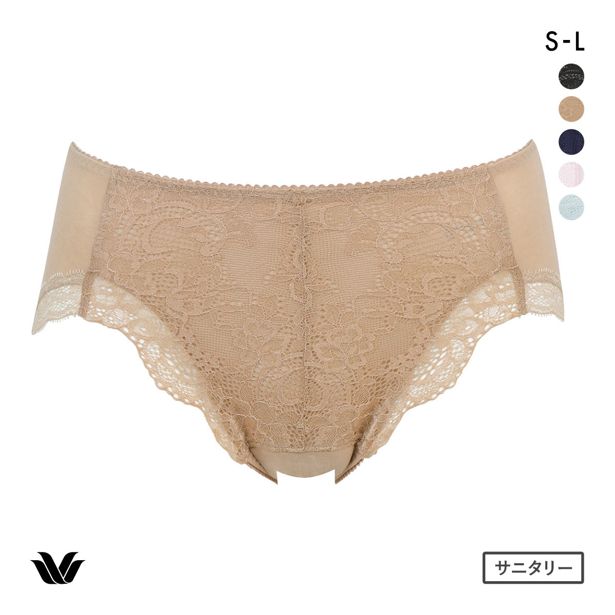 ワコール サニタリーショーツ はきこみ丈ふつう 羽付きナプキンにも対応 SML 抗菌防臭加工 Wacoal(BE-ベージュ-S)