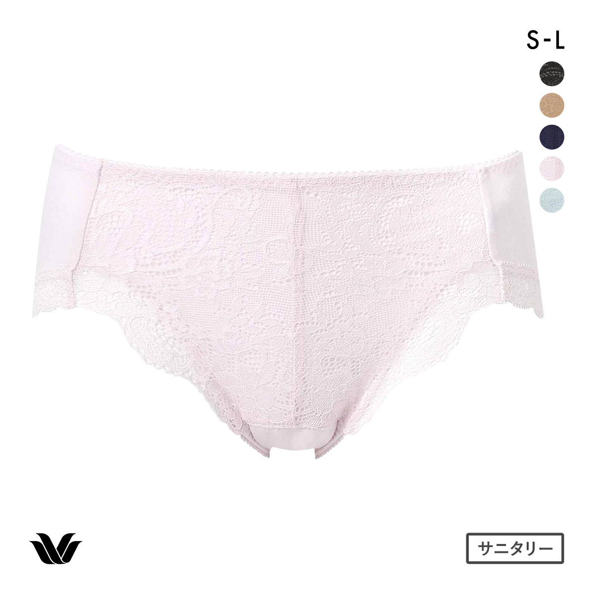 ワコール サニタリーショーツ はきこみ丈ふつう 羽付きナプキンにも対応 SML 抗菌防臭加工 Wacoal(LPI-薄ピンク-S)