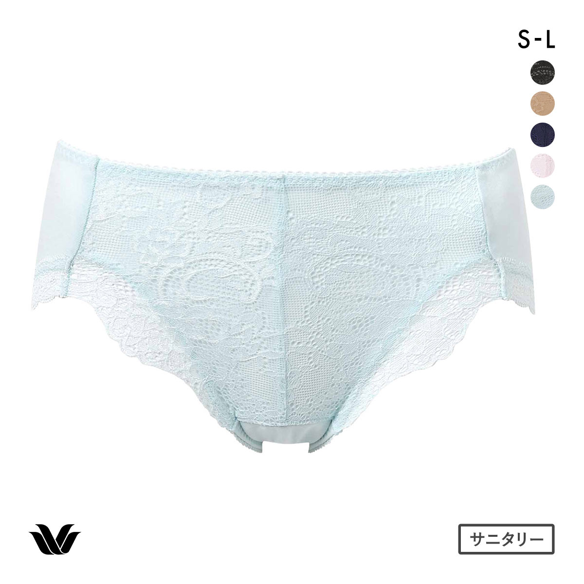 ワコール サニタリーショーツ はきこみ丈ふつう 羽付きナプキンにも対応 SML 抗菌防臭加工 Wacoal(TU-ターコイズ-S)