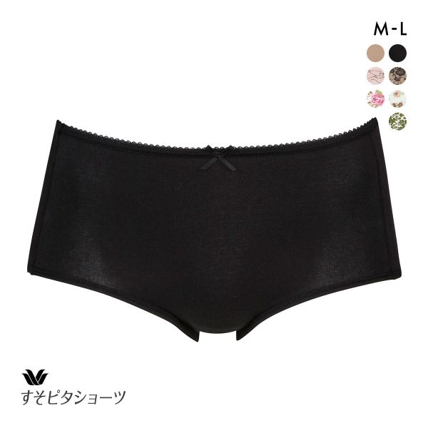 15%OFF【メール便(4)】 ワコール すそピタショーツ ノーマル ML 綿混 Wacoal 15%OFF【メール便(4)】 ワコール すそピタショーツ ノーマル ML 綿混 Wacoal