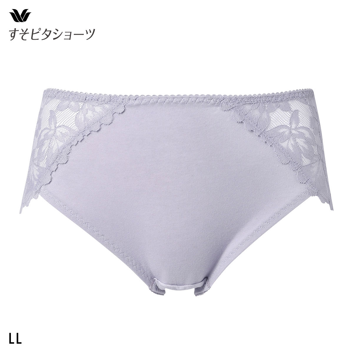 ワコール すそピタショーツ すそレースタイプ ノーマル ショーツ LL 綿混 大きいサイズ Wacoal(PUG-パープルグレー-LL)