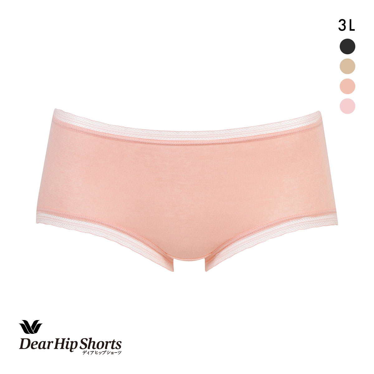 ワコール Wacoal ディアヒップショーツ DearHip Shorts オーガニックコットン混 ノーマルショーツ 3L(PI-ピンク-3L)