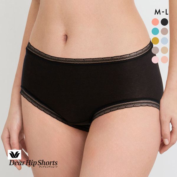 ワコール Wacoal ディアヒップショーツ DearHip Shorts オーガニックコットン混 ノーマルショーツ ML