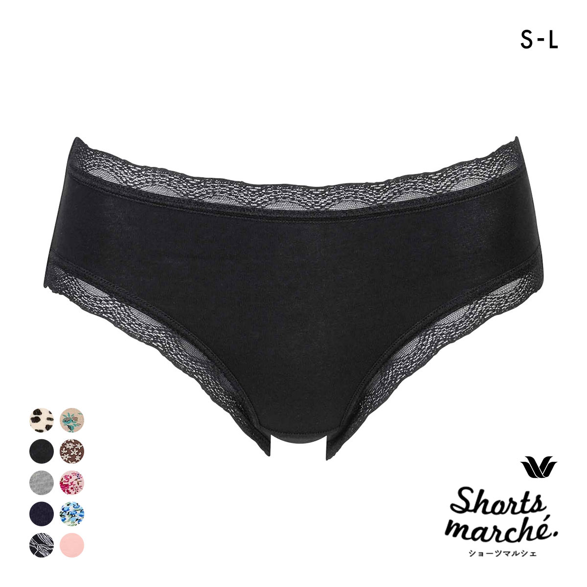 ワコール Wacoal ショーツマルシェ Shorts marche 綿混 無地＆プリント ショーツ SML あさめ丈 単品(BK1-ブラック1-S)