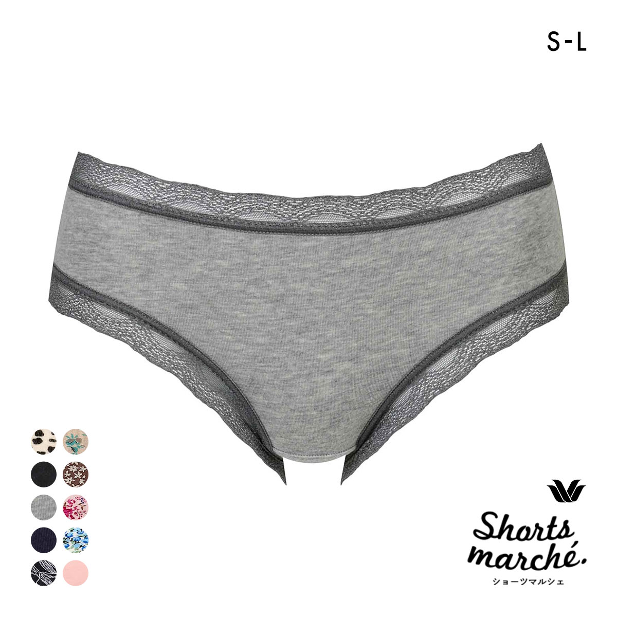 ワコール Wacoal ショーツマルシェ Shorts marche 綿混 無地＆プリント ショーツ SML あさめ丈 単品(GY-グレー-S)