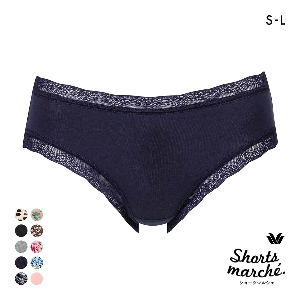 ワコール Wacoal ショーツマルシェ Shorts marche 綿混 無地＆プリント ショーツ SML あさめ丈 単品(NV-ネイビー-S)