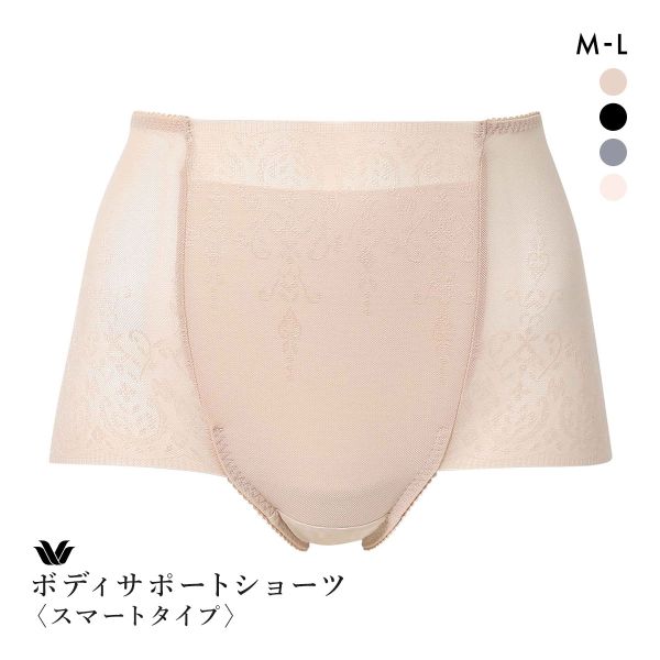 ワコール ボディサポートショーツ スマートタイプ お腹まわりすっきり 補整 快適 ショーツ ML Wacoal