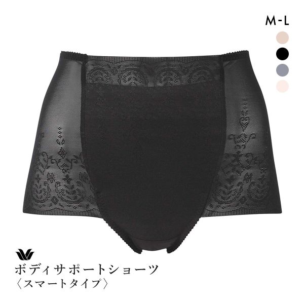 ワコール ボディサポートショーツ スマートタイプ お腹まわりすっきり 補整 快適 ショーツ ML Wacoal