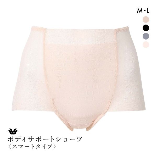 ワコール ボディサポートショーツ スマートタイプ お腹まわりすっきり 補整 快適 ショーツ ML Wacoal