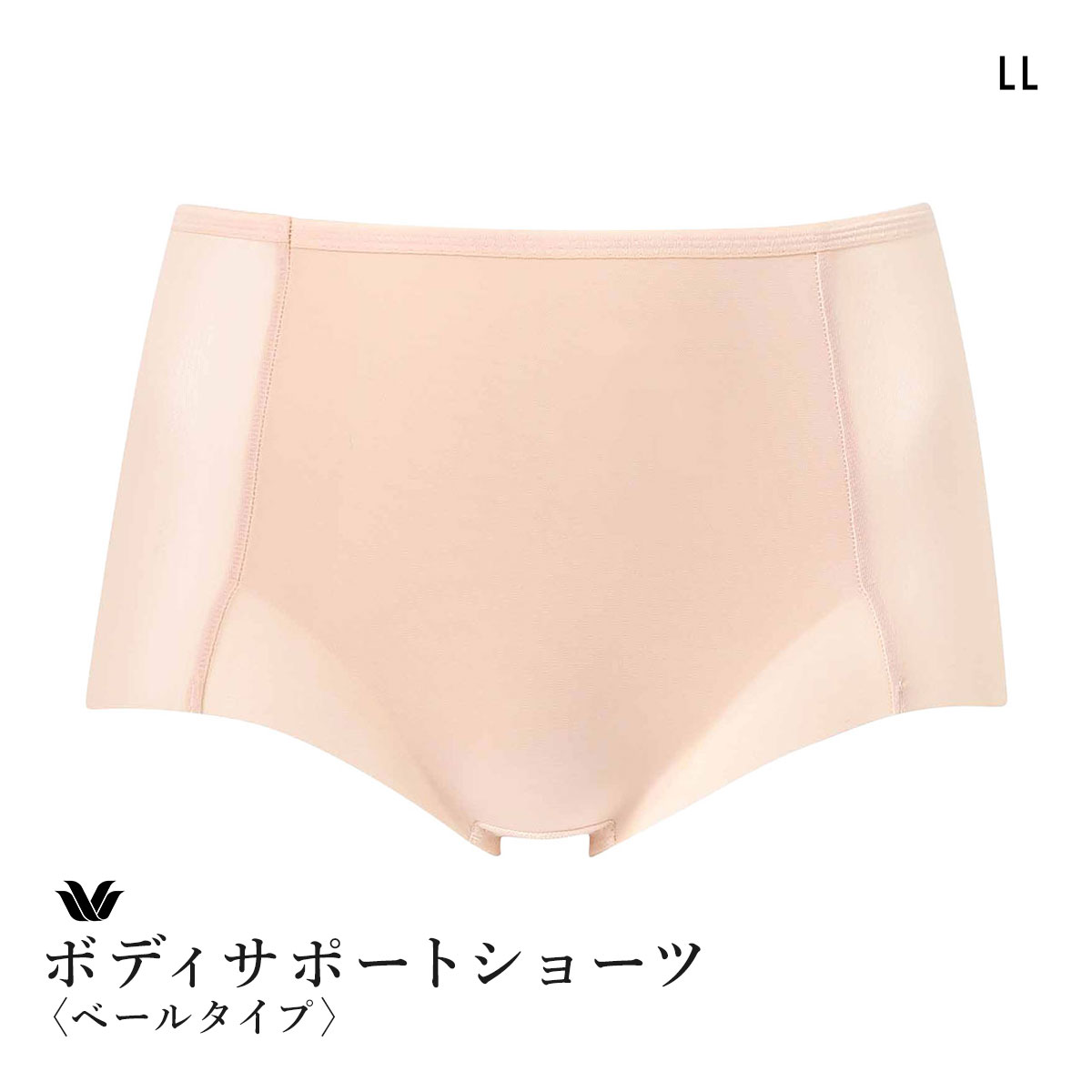 ワコール ボディサポートショーツ ベールタイプ 補整ショーツ LL Wacoal(BE-ベージュ-LL)
